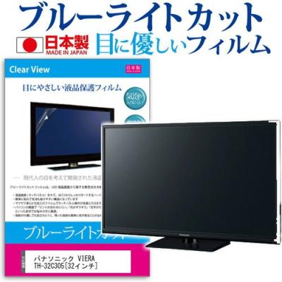 th32c305の商品一覧 通販 - Yahoo!ショッピング th32c305の商品一覧 通販 - Yahoo!ショッピング