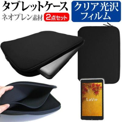 LaVie tab w tw708 ケースの商品一覧 通販 - Yahoo!ショッピング