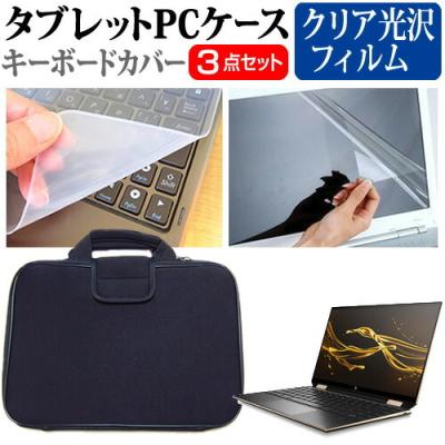 Fujitsu UH93/B3 ノートPC 日本製　ほぼ未使用 富士通 ノートパソコン パソコン PC FMV LIFEBOOK UH93/B3