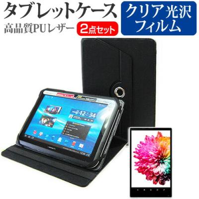 NEC LAVIE Tab T10 Androidタブレット本体　収納ケース付き 楽天市場】lavie tab t10 ケースの通販