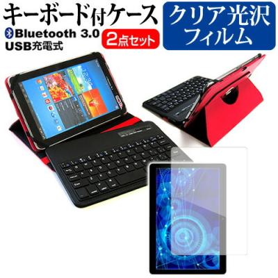 teclast キーボード（アンドロイドタブレットケース）｜タブレットPC