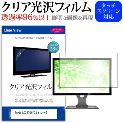 gc2870の商品一覧 通販 - Yahoo!ショッピング gc2870の商品一覧 通販 - Yahoo!ショッピング