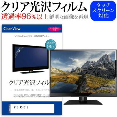 16インチ テレビのランキングTOP100 - 人気売れ筋ランキング 16インチ テレビのランキングTOP100 - 人気売れ筋ランキング