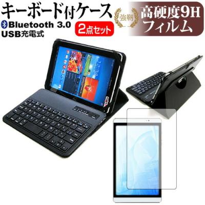 teclast キーボード（スマホ、タブレット、パソコン）のおすすめ人気