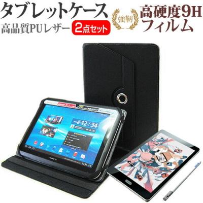 raytrektab ケース(スマホ、タブレット、パソコン)の商品一覧 raytrektab ケース(スマホ、タブレット、パソコン)の商品一覧