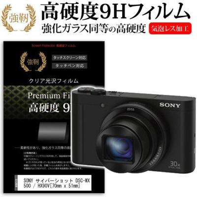dsc-hx90v カメラケースの商品一覧 通販 - Yahoo!ショッピング dsc-hx90v カメラケースの商品一覧 通販 - Yahoo!ショッピング