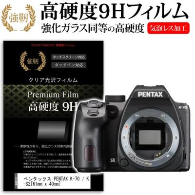 ペンタックスk70(カメラアクセサリー)の商品一覧|カメラ ペンタックスk70(カメラアクセサリー)の商品一覧|カメラ