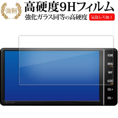 nszt-w62g（液晶保護フィルム）｜カーナビ｜自動車 | 車、バイク