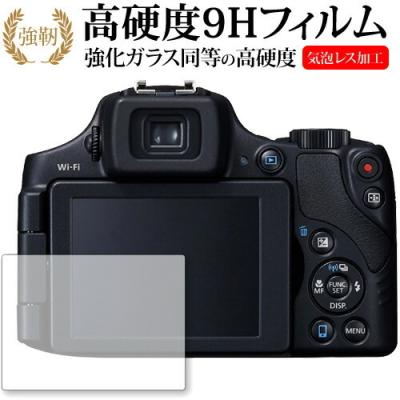 sx60hs ケースの商品一覧 通販 - Yahoo!ショッピング sx60hs ケースの商品一覧 通販 - Yahoo!ショッピング
