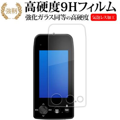 ゴルフナビ ygn7100のおすすめ人気商品一覧 通販 - Yahoo!ショッピング
