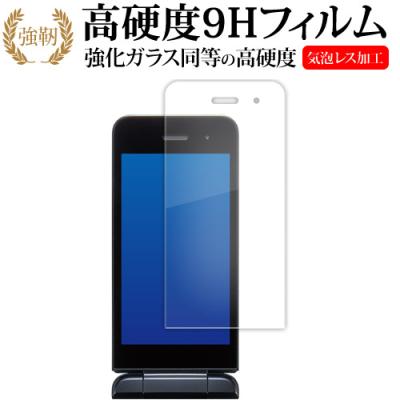 ky-42c フィルムの商品一覧 通販 - Yahoo!ショッピング