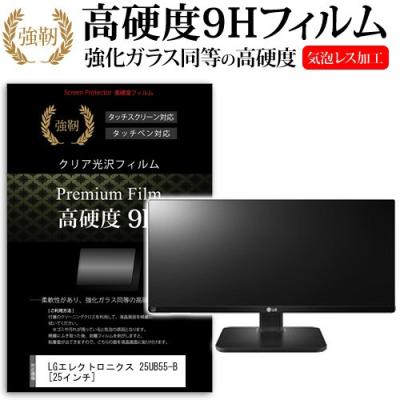 LG 25ub55の商品一覧 通販 - Yahoo!ショッピング LG 25ub55の商品一覧 通販 - Yahoo!ショッピング
