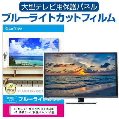 lg テレビ 有機elのおすすめ人気ランキングTOP100 - Yahoo!ショッピング