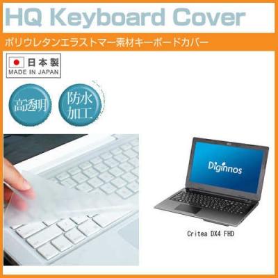 critea dx4の商品一覧 通販 - Yahoo!ショッピング