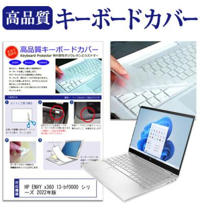 hp ENVY 13 x360(パソコン周辺機器)の商品一覧 | スマホ hp ENVY 13 x360(パソコン周辺機器)の商品一覧 | スマホ