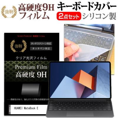 Huawei matebook e(パソコン用キーボード)の商品一覧 Huawei matebook e(パソコン用キーボード)の商品一覧