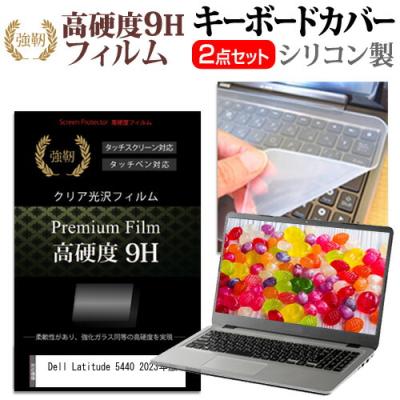 latitude 5440(パソコン周辺機器)の商品一覧 | スマホ latitude 5440(パソコン周辺機器)の商品一覧 | スマホ