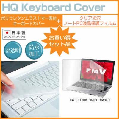 lifebook sh90(パソコン用ディスプレイ、アクセサリー)の商品 lifebook sh90(パソコン用ディスプレイ、アクセサリー)の商品