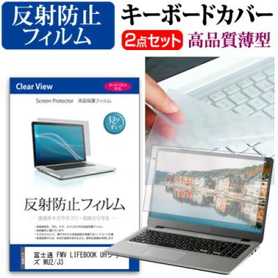 lifebook wu2(パソコン用キーボード)の商品一覧|パソコン周辺 lifebook wu2(パソコン用キーボード)の商品一覧|パソコン周辺