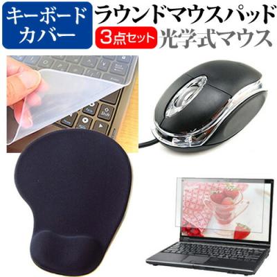 necワイヤレスマウスの商品一覧 通販 - Yahoo!ショッピング necワイヤレスマウスの商品一覧 通販 - Yahoo!ショッピング
