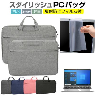 hp probook 450 g8（ノートパソコンバッグ、ケース）｜ノート