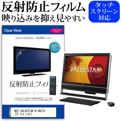 nec 370のおすすめ人気商品一覧 通販 - Yahoo!ショッピング