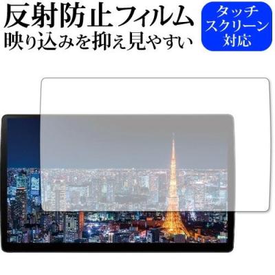 パナソニック ストラーダ(液晶保護フィルム)の商品一覧 パナソニック ストラーダ(液晶保護フィルム)の商品一覧