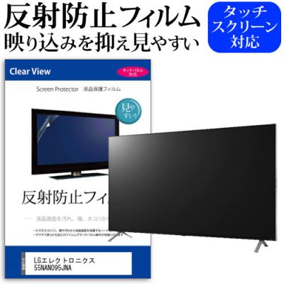 lg 55インチのランキングTOP100 - 人気売れ筋ランキング - Yahoo lg 55インチのランキングTOP100 - 人気売れ筋ランキング - Yahoo