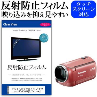パナソニック ビデオカメラ ケースのおすすめ人気商品一覧 通販