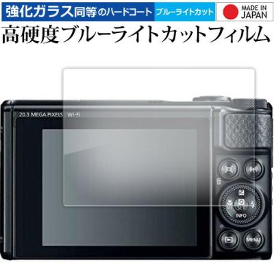 デジタルカメラ Canon sx730hsのおすすめ人気商品一覧 通販 - Yahoo