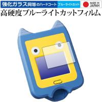 妖怪Pad / BANDAI 専用 強化ガラス と 同等の 高硬度9H ブルーライトカット クリア光沢 液晶 保護 フィルム | 液晶保護フィルムとカバーケース卸