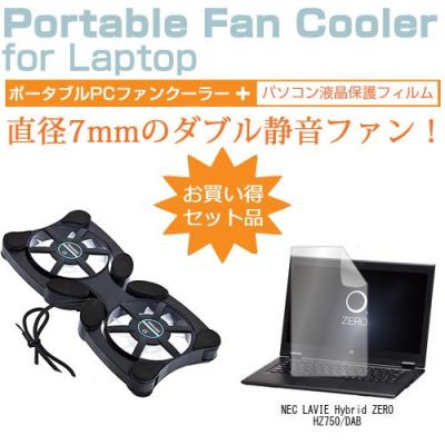 【期間限定】LAVIE HZ750/GAB i7 SSD 256GB 8GB Amazon.co.jp: NEC PC-HZ750GAB LAVIE Hybrid ZERO : パソコン