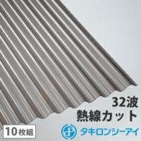 ポリカ波板 12尺の商品一覧 通販 - Yahoo!ショッピング ポリカ波板 12尺の商品一覧 通販 - Yahoo!ショッピング