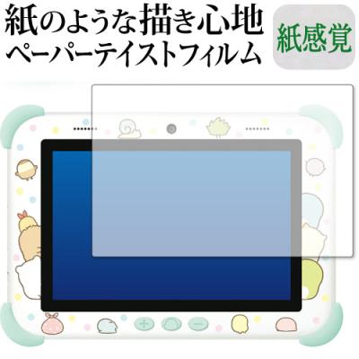 すみっこ タブレットのおすすめ人気ランキングTOP100 - Yahoo!ショッピング