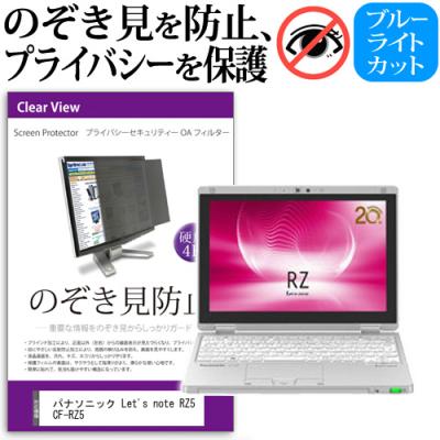 Panasonic - パナソニック　レッツノート　CF-RZ5 SSD256GB sim 西川和久の不定期コラム】パナソニック「レッツノートRZ5」(CF