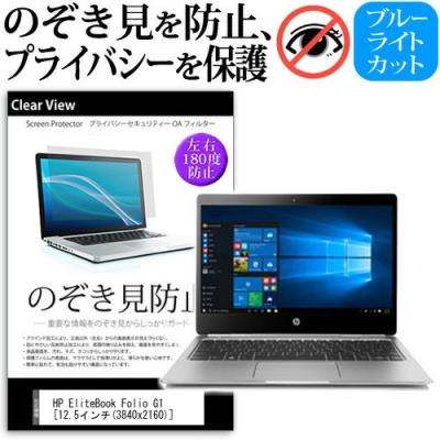 HP EliteBook Folio G1の商品一覧 通販 - Yahoo!ショッピング HP EliteBook Folio G1の商品一覧 通販 - Yahoo!ショッピング