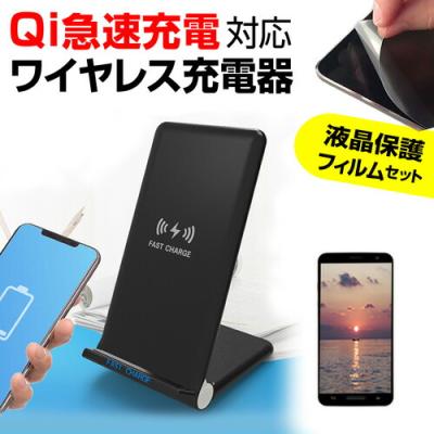 iphone11pro ケース（ワイヤレス充電器）｜スマホ、タブレット充電器 