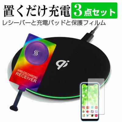 ASUS ZenFone 5 SIMフリー 充電器・イヤホン付 ZenFone 5（ワイヤレス充電器）｜スマホ、タブレット充電器｜スマホ