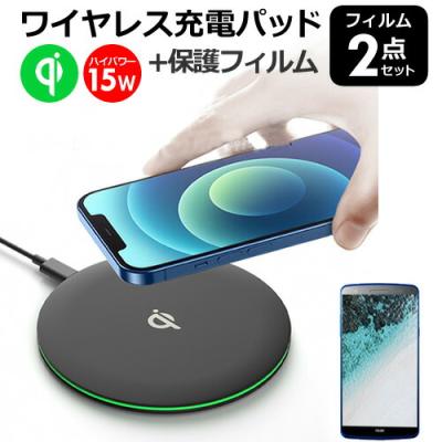 galaxy s25（ワイヤレス充電器）｜スマホ、タブレット充電器｜スマホ 