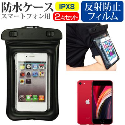 iPhone SE2（タブレットPCケース）｜スマホ、タブレットアクセサリー