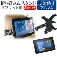 テックウインド CLIDE W08A  8インチ  後部座席用 車載タブレットPCホルダー タブレット ヘッドレスト | 液晶保護フィルムとカバーケース卸