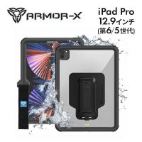 iPad Pro 12.9インチ 第6/5世代 ARMOR-X IP68 Waterproof Case with Hand Strap 完全防水 耐衝撃性 ケース Black | FOXSTOREヤフーショッピング店