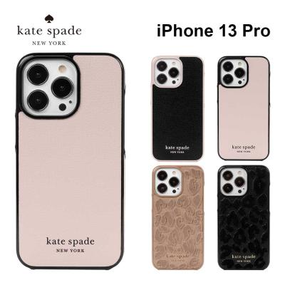 ケイトスペード iphoneケース13（kate spade NEW YORK）のおすすめ人気
