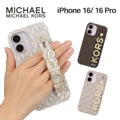 マイケルコース iphoneケースの商品一覧 通販 - Yahoo!ショッピング マイケルコース iphoneケースの商品一覧 通販 - Yahoo!ショッピング