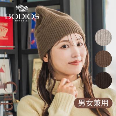 ヤクウールのおすすめ人気商品一覧 通販 - Yahoo!ショッピング