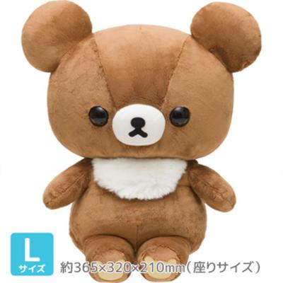 リラックマ ぬいぐるみ 特大の商品一覧 通販 - Yahoo!ショッピング