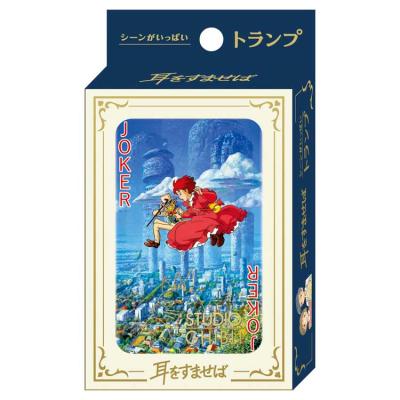 耳をすませば 公式 スマホケース】耳をすませば 月島 雫(しずく