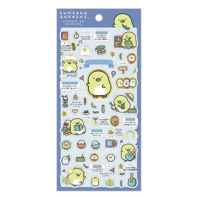 すみっコぐらし（シール）｜シール、ラベル｜文具、ステーショナリー