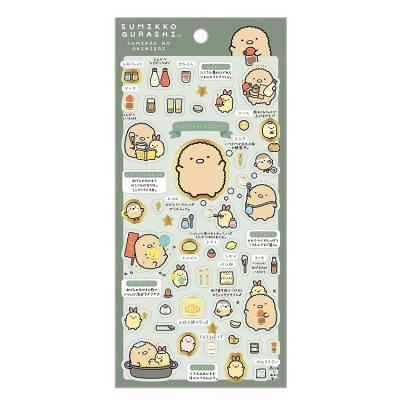すみっコぐらし とんかつ（キッチン、日用品、文具）の商品一覧 通販