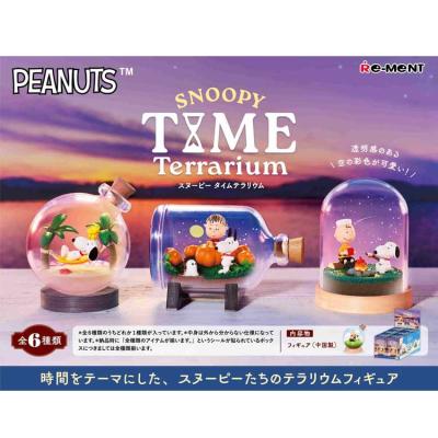 ミニチュア リーメント 大人買いのおすすめ人気商品一覧 通販 - Yahoo